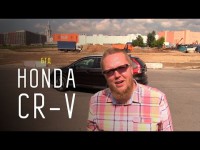 Тест-драйв Honda CR-V от Стиллавина и программы 